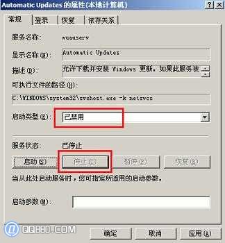 �ر��Զ�������ʾ