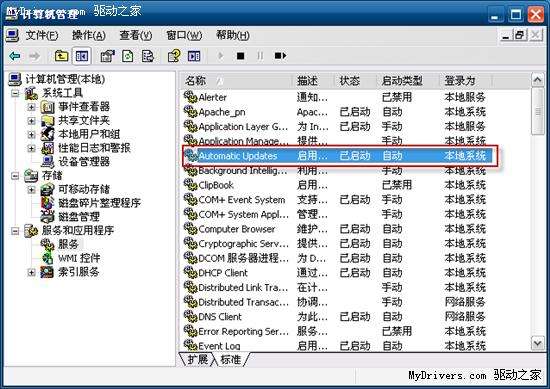С���ɣ���ιر�XPϵͳ���Զ�����