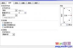 Excel�����еĵ�Ԫ���Զ������ֺ�