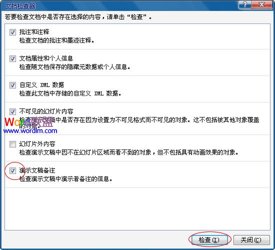 ��ѡ��ʾ�ĸ屸ע