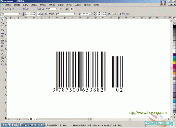 CorelDRAW�̳̣���Ʒ�������������