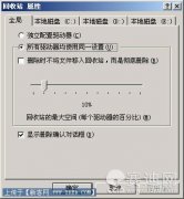 ������˽ ��Ҫ�ļ�ѡɾ�����Ƿ���