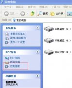 ��ô�رշ���ǽ�� 2�н�����ιر�